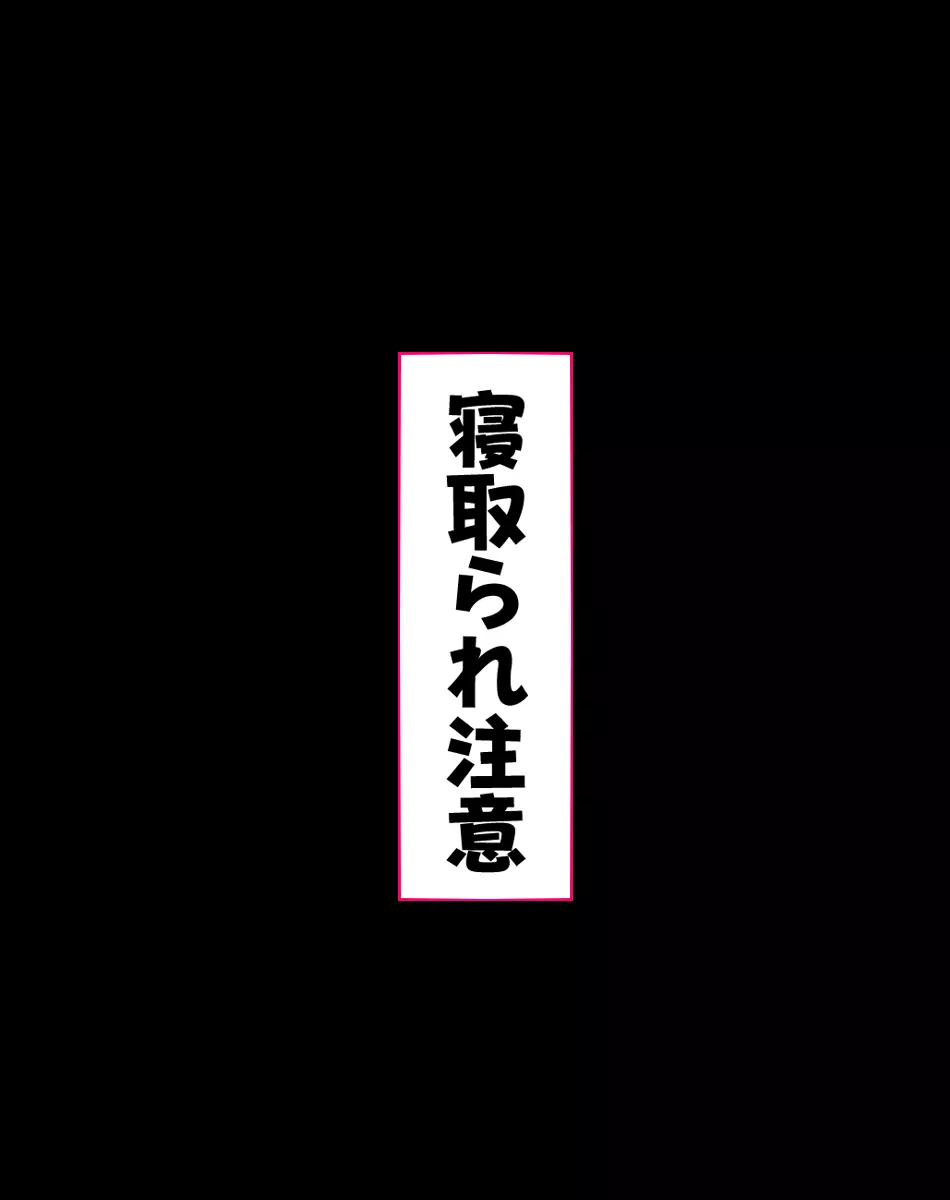 新妻?ヤンママ?外国人妻?それとも…私にする? 人妻達 - page131