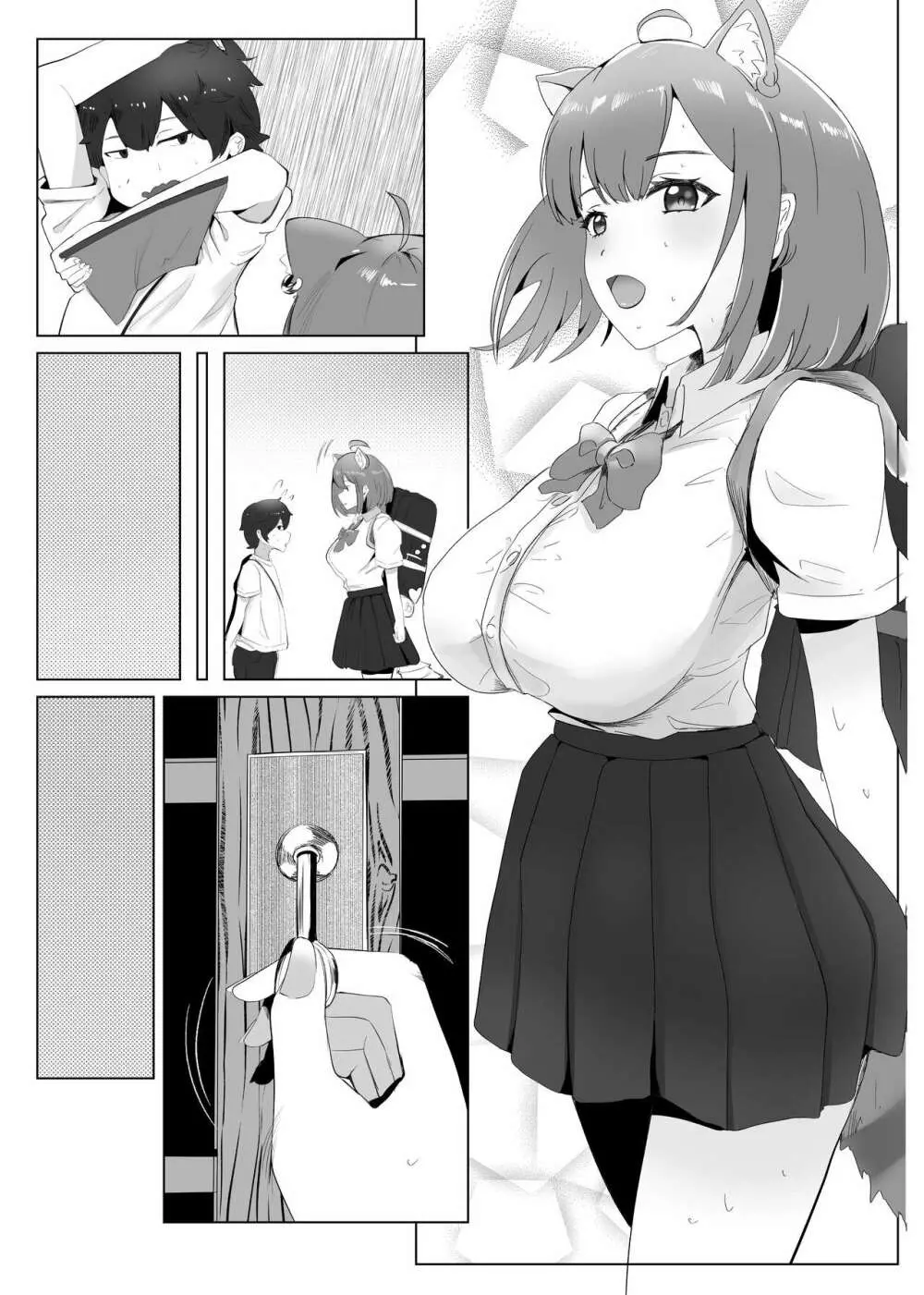 まなつにマジンのきみとナイショのこと - page34