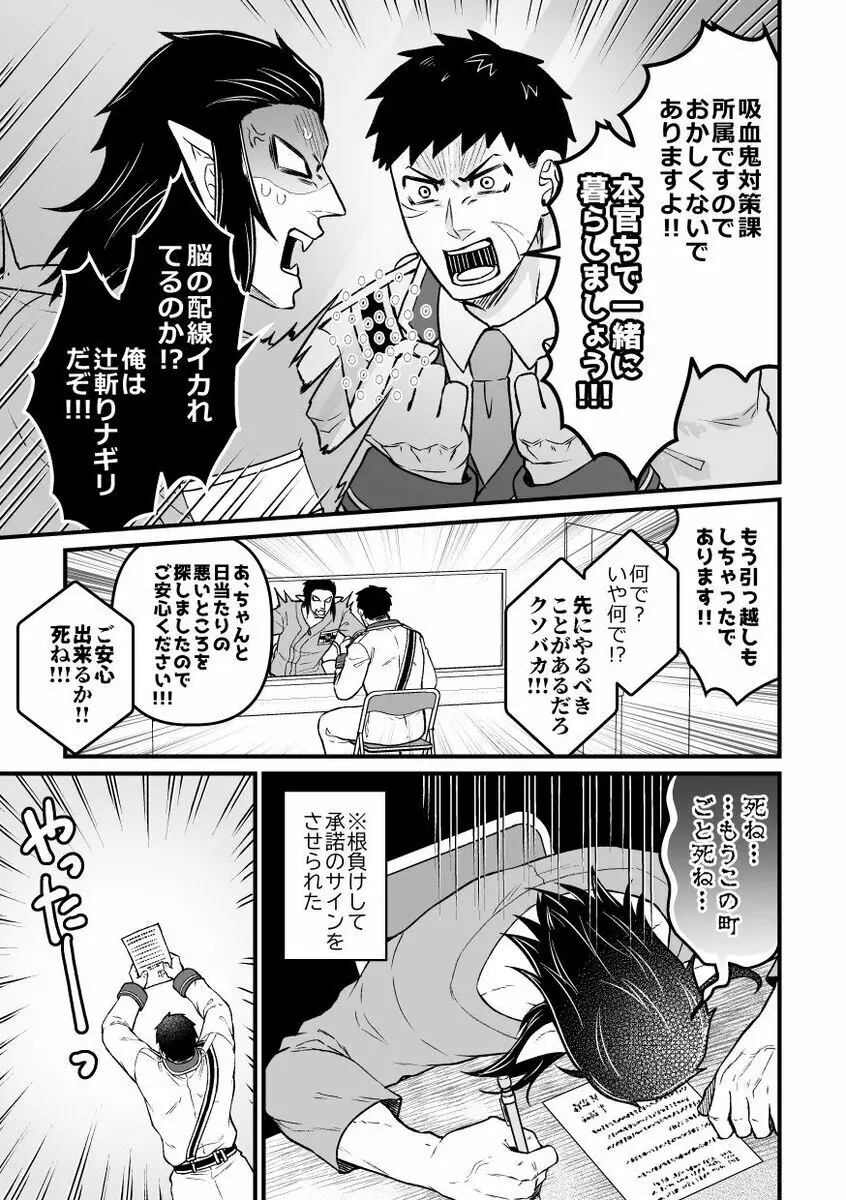 1人えっちxxx2人えっち - page16