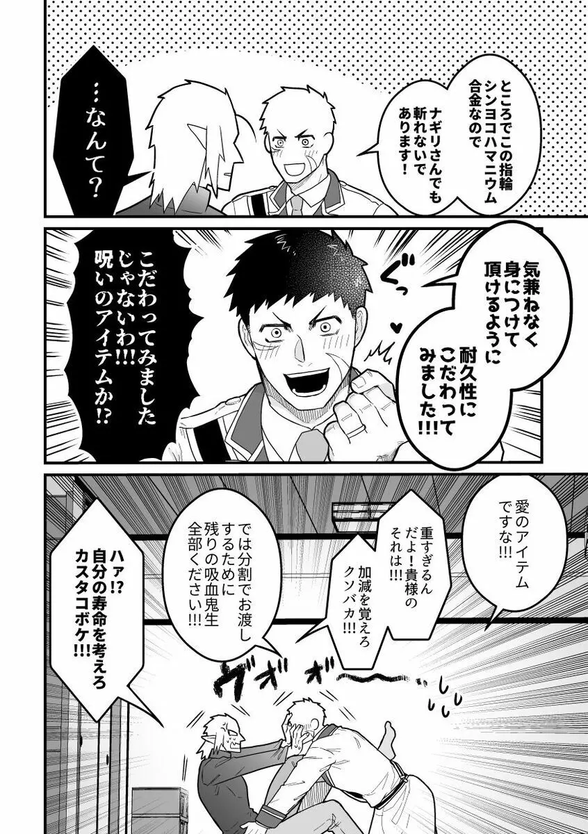 1人えっちxxx2人えっち - page71