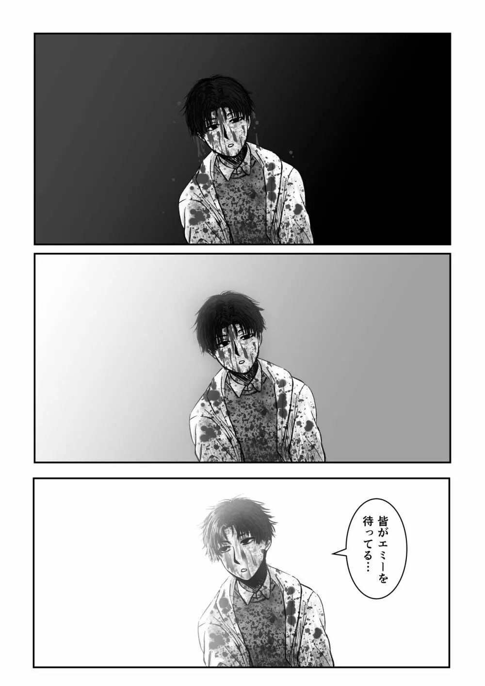 HappyFace ～総集編～ - page60