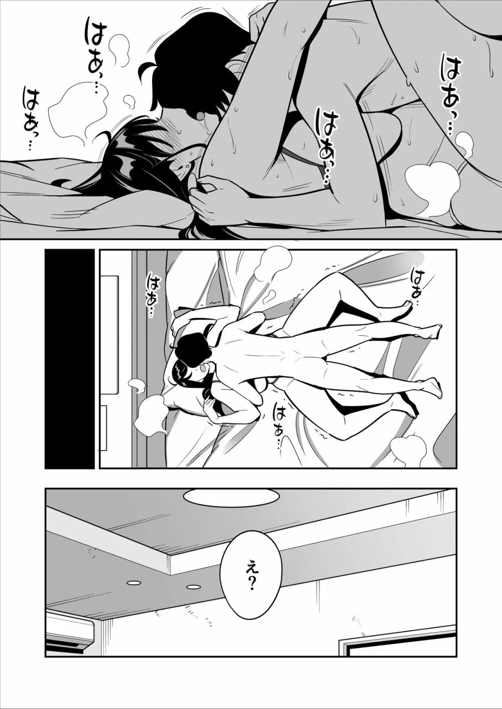 続々【朗報】激安風俗で大当たり引いたwww - page24