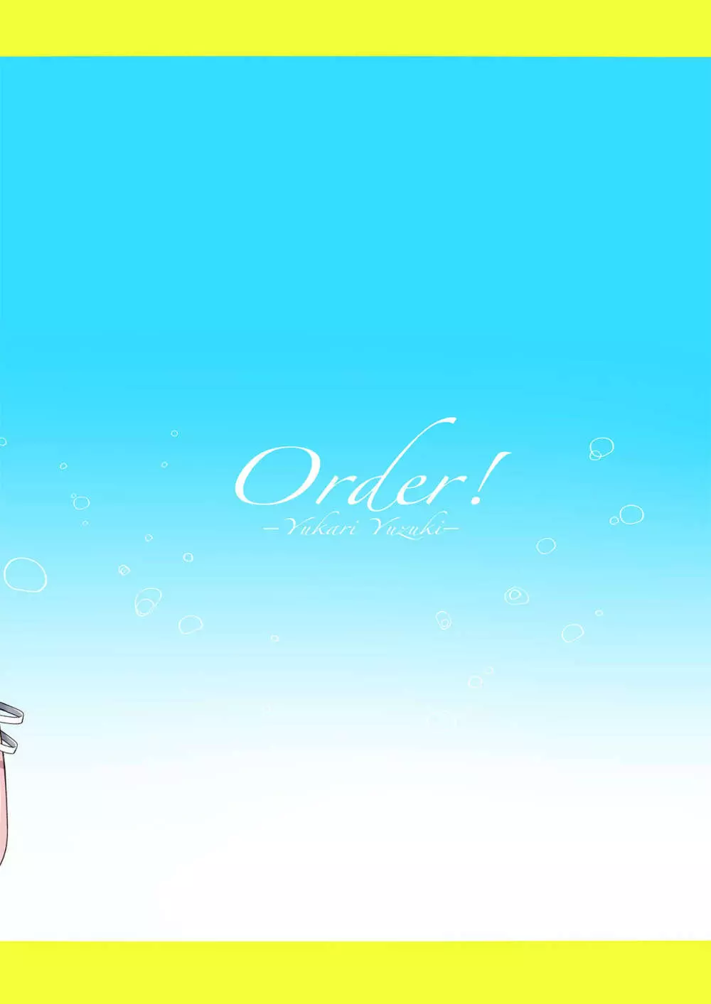 Order! -Yukari Yuzuki- - page44