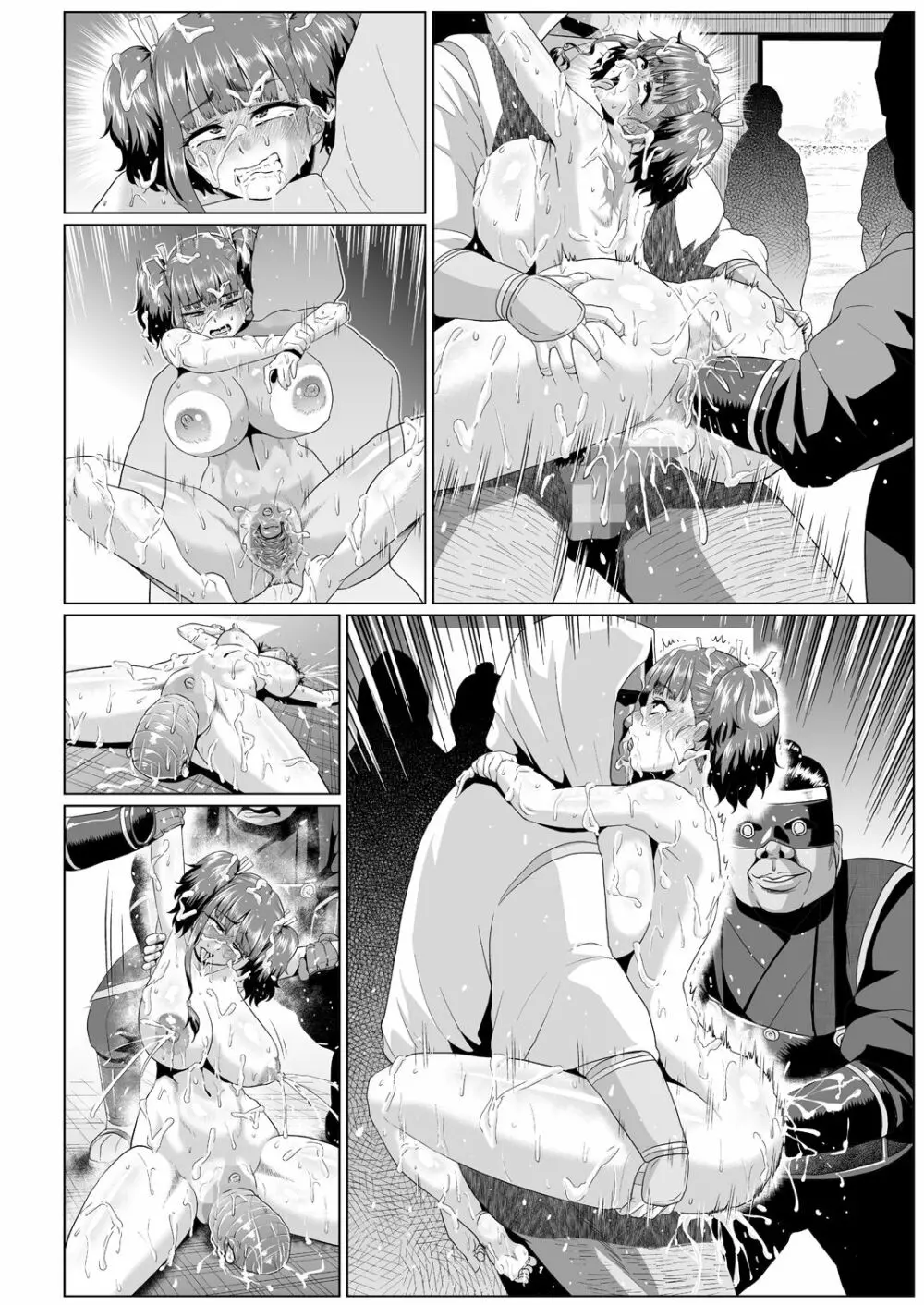 肉便嬢のカバ●リ其乃惨 - page75