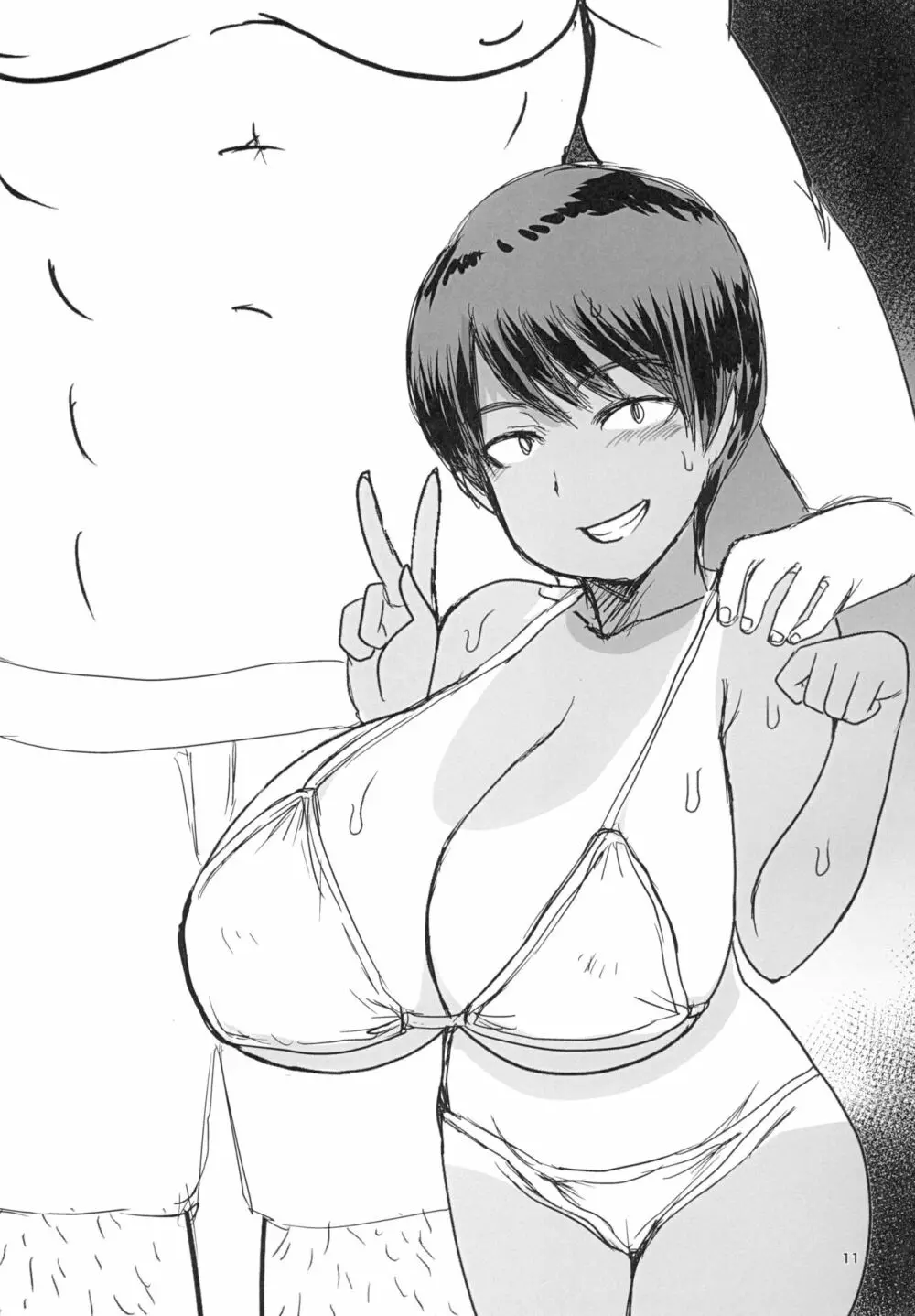 ボーイッシュ爆乳田舎娘に自分が女（メス）であるとわからせてやった・・・ - page13