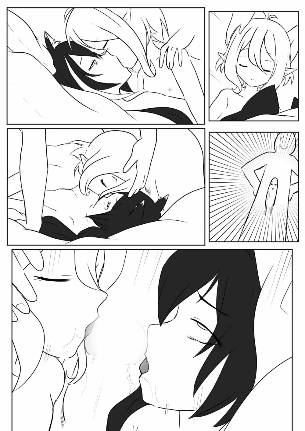 【kanann】 PCR（18G WARNING） - page11