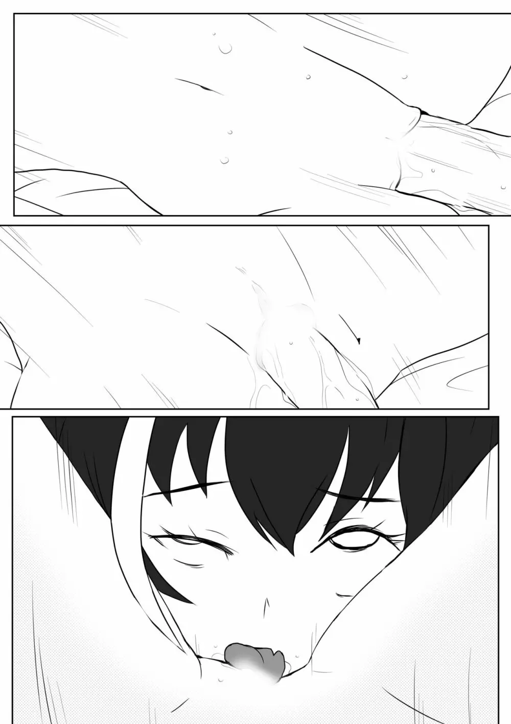 【kanann】 PCR（18G WARNING） - page14