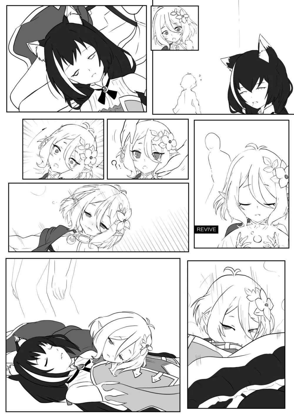 【kanann】 PCR（18G WARNING） - page2