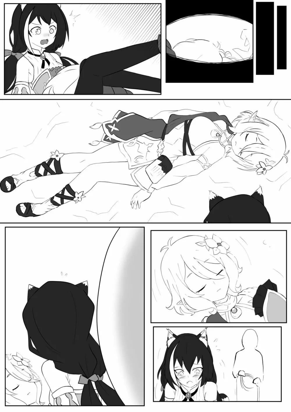 【kanann】 PCR（18G WARNING） - page3