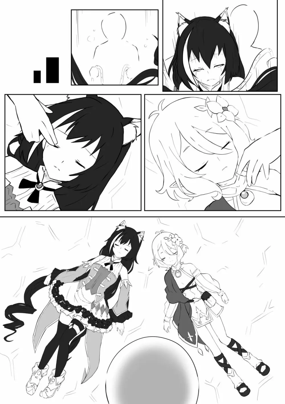 【kanann】 PCR（18G WARNING） - page5