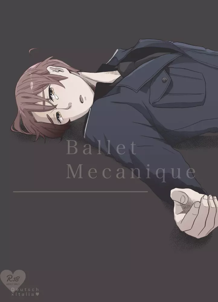 【独伊WEB再録】「Ballet Mecanique」