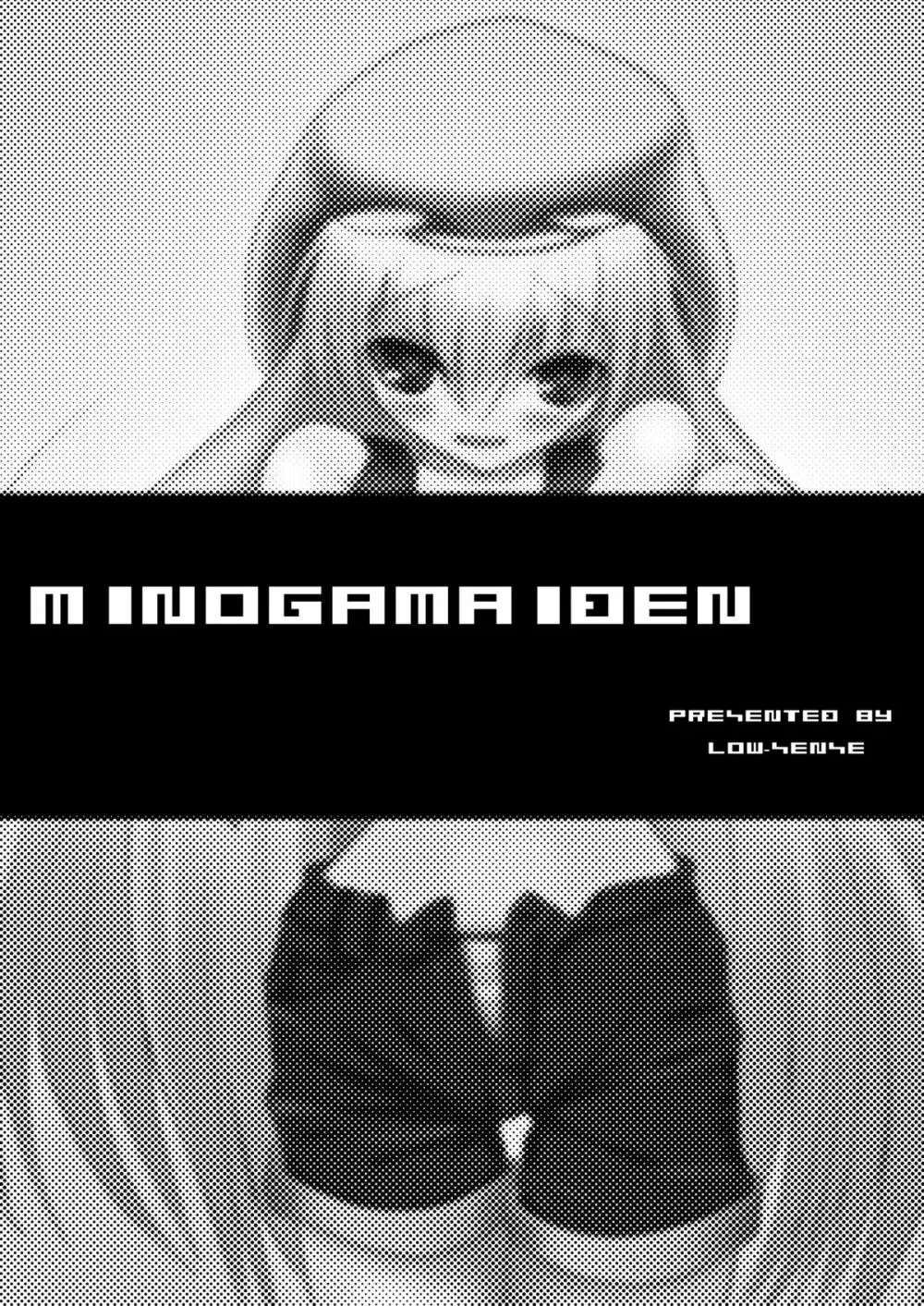 MINOGAMAIDEN - page4