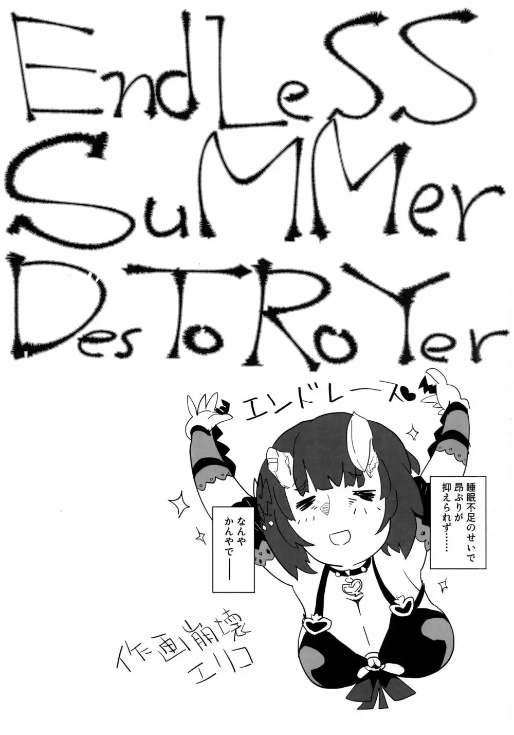 EndLeSS SuMMer DesTRoYer - page3