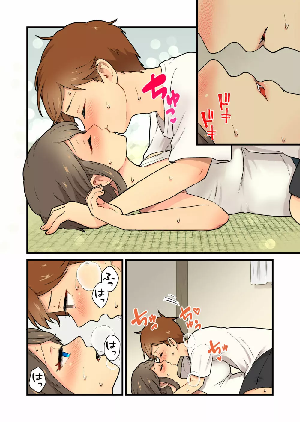 久しぶりに会った田舎の女友達と一線越えちゃう♡ - page13