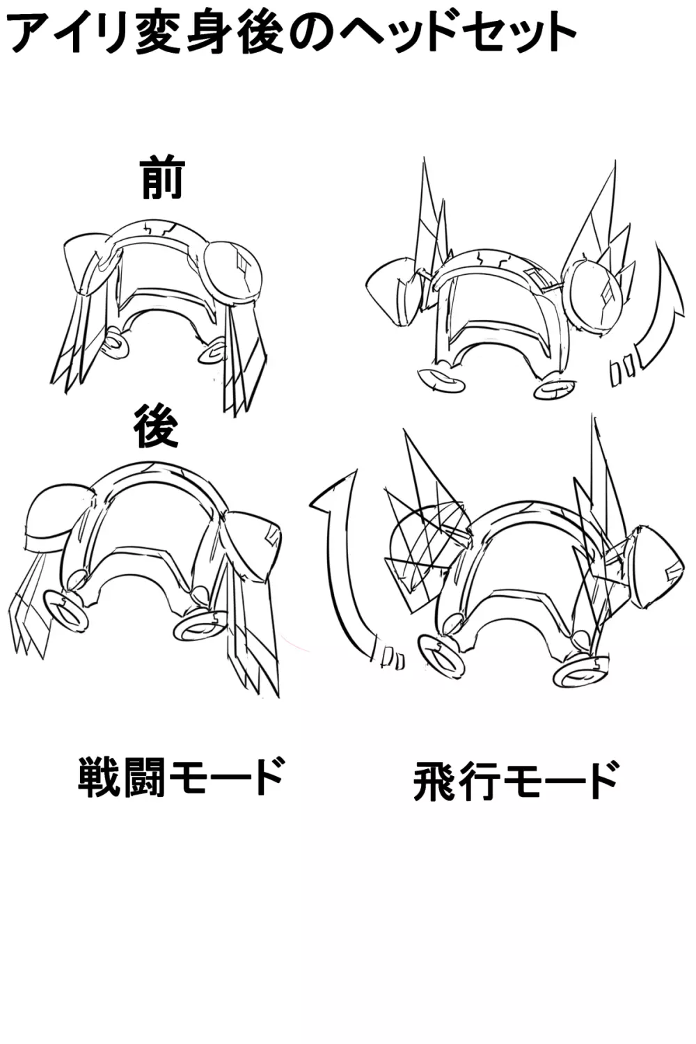 苗床にされ孕むヒロイン達の戦いを描くストーリー - page200