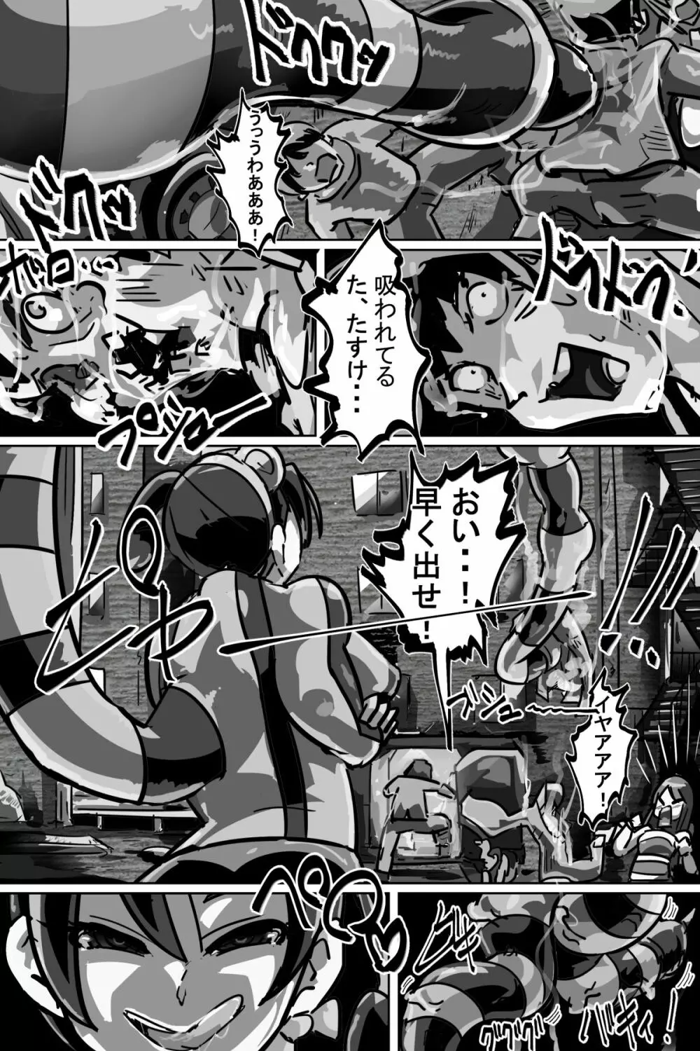 苗床にされ孕むヒロイン達の戦いを描くストーリー - page6