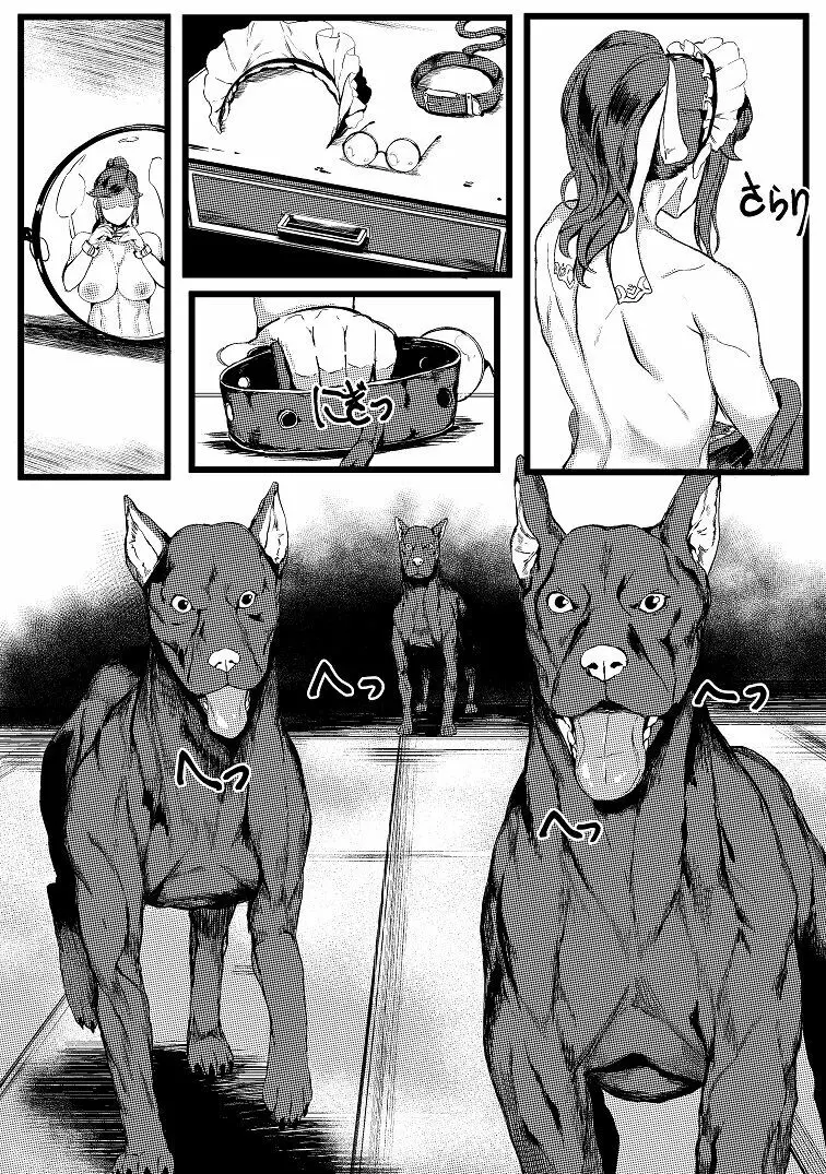 Horned Bitch - page3