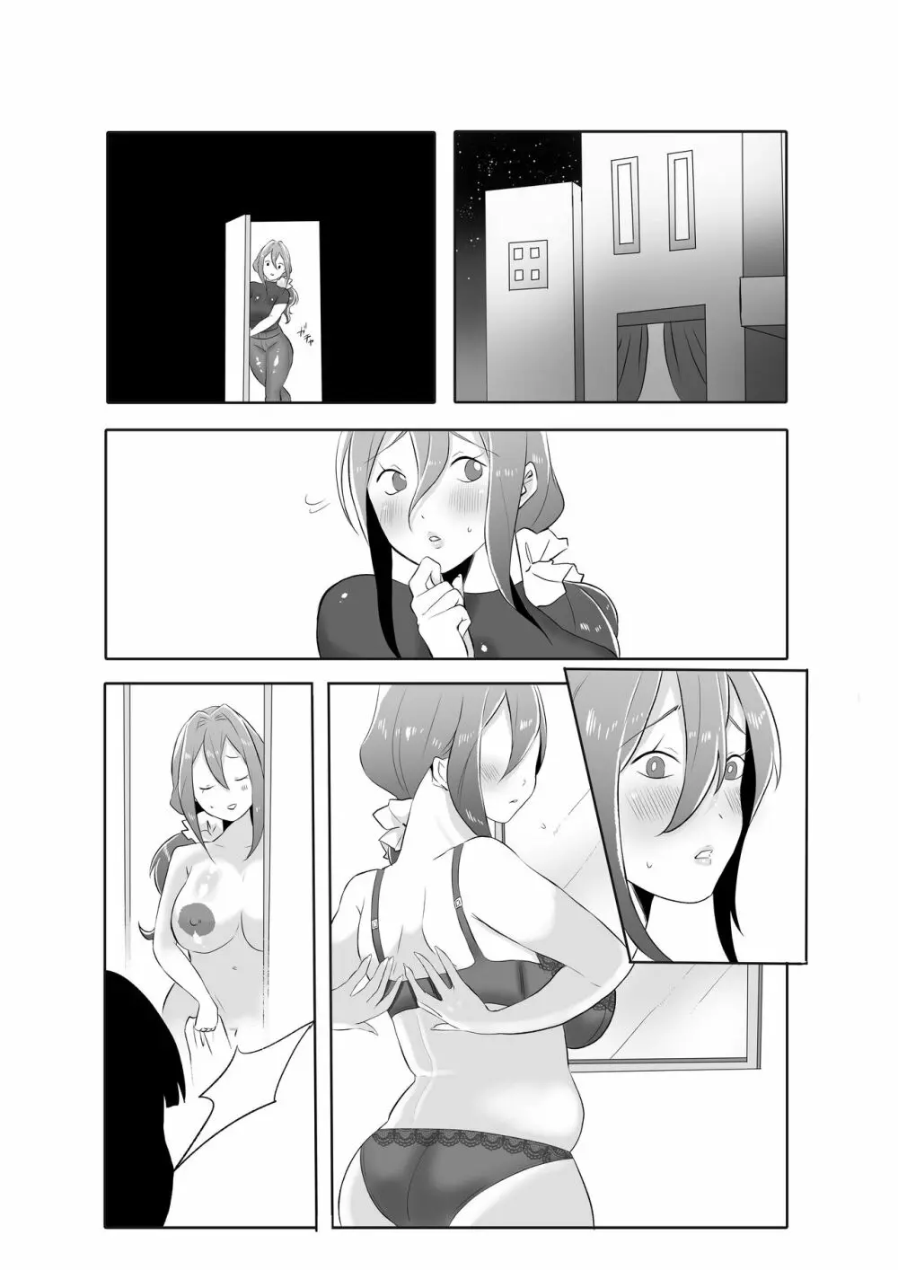 デリヘル呼んだら友達の母ちゃんが来た。 - page114