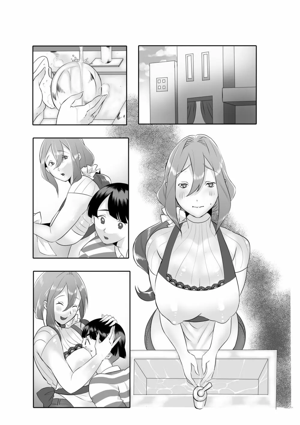 デリヘル呼んだら友達の母ちゃんが来た。 - page67