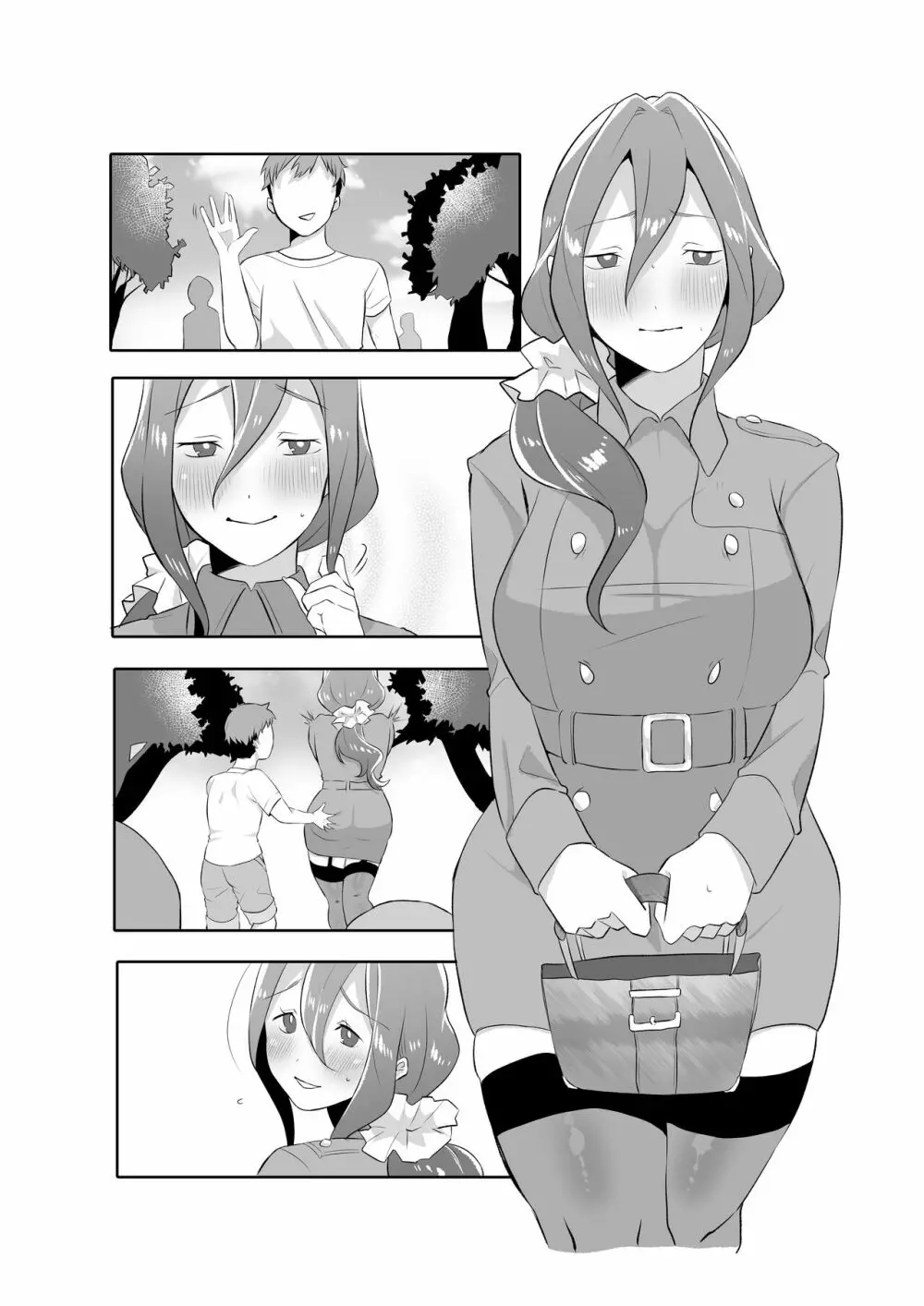 デリヘル呼んだら友達の母ちゃんが来た。 - page99