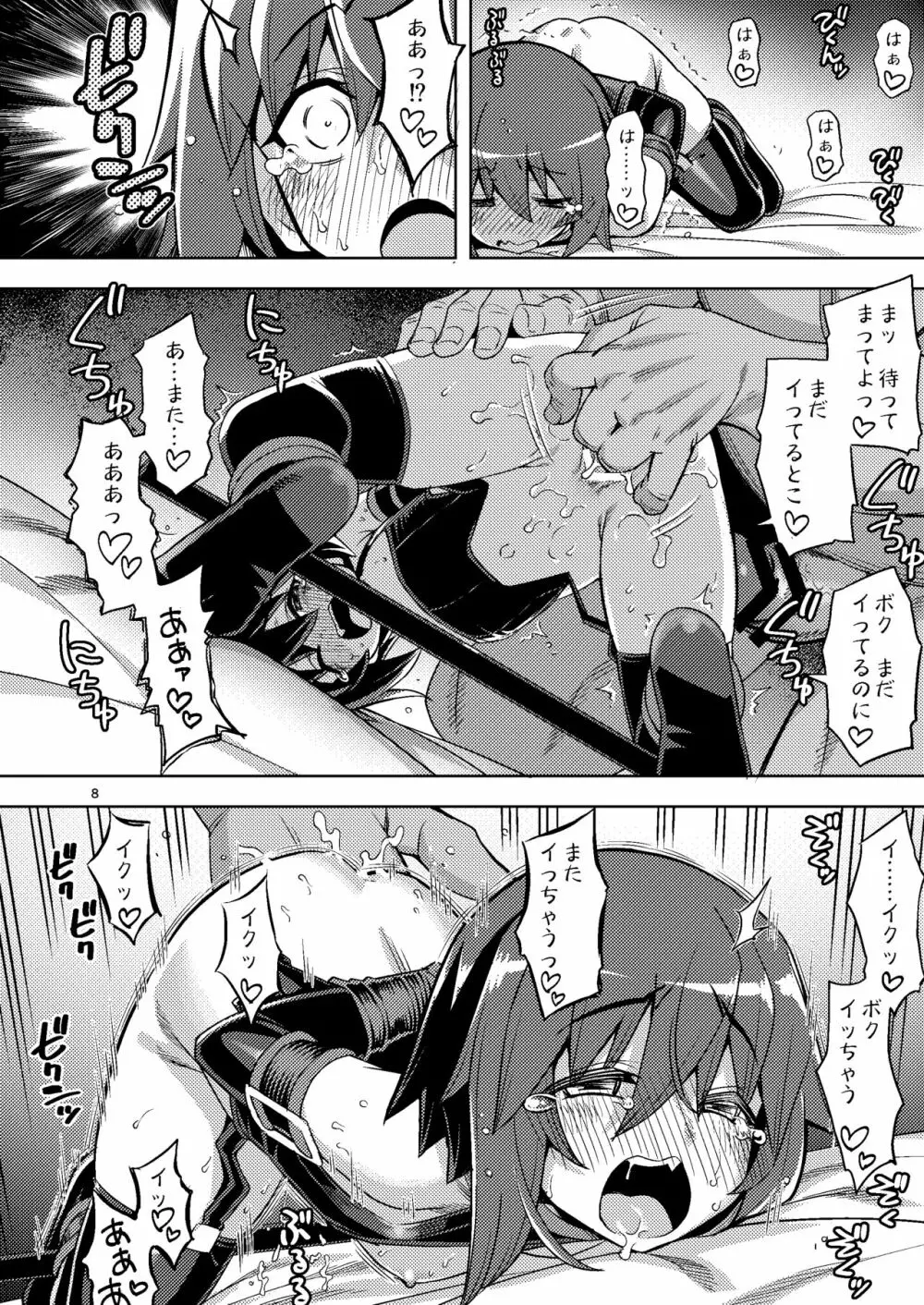 RE-EX 幸薄いボクっ娘が幸せ?になるまでの話 3 - page7