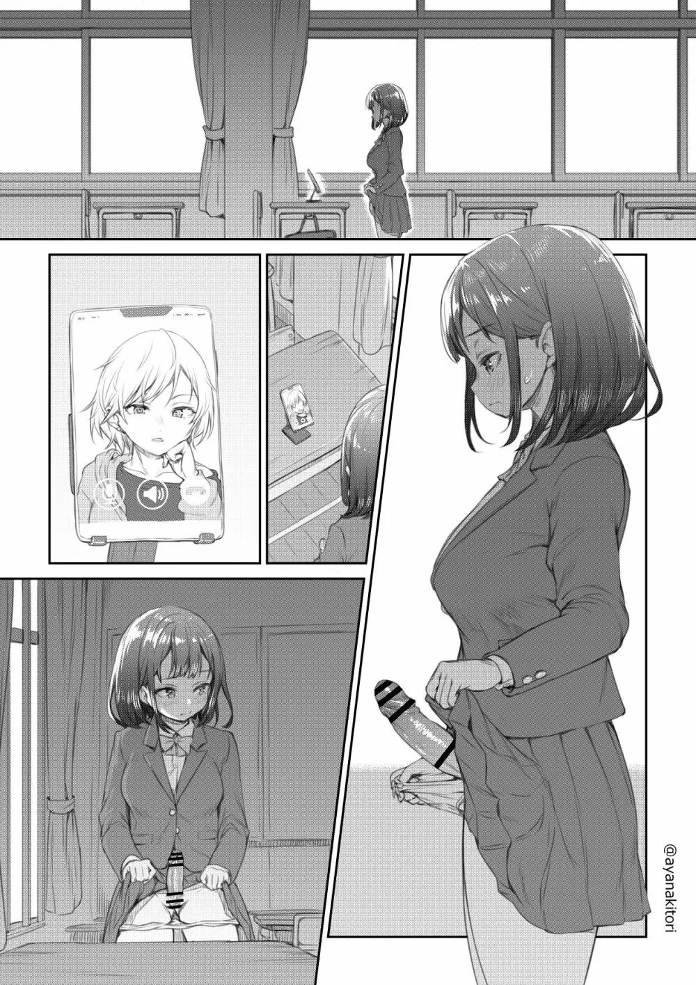 教室でリモート一人Ｈさせられるふたなりちゃん - page5