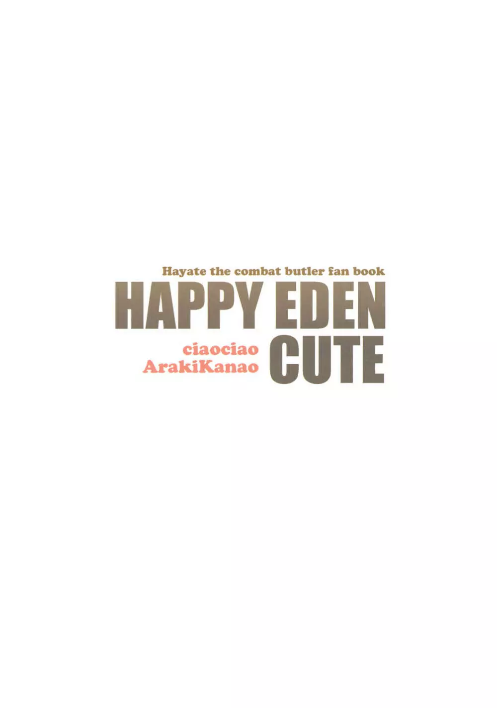 HAPPY EDEN CUTE - page22