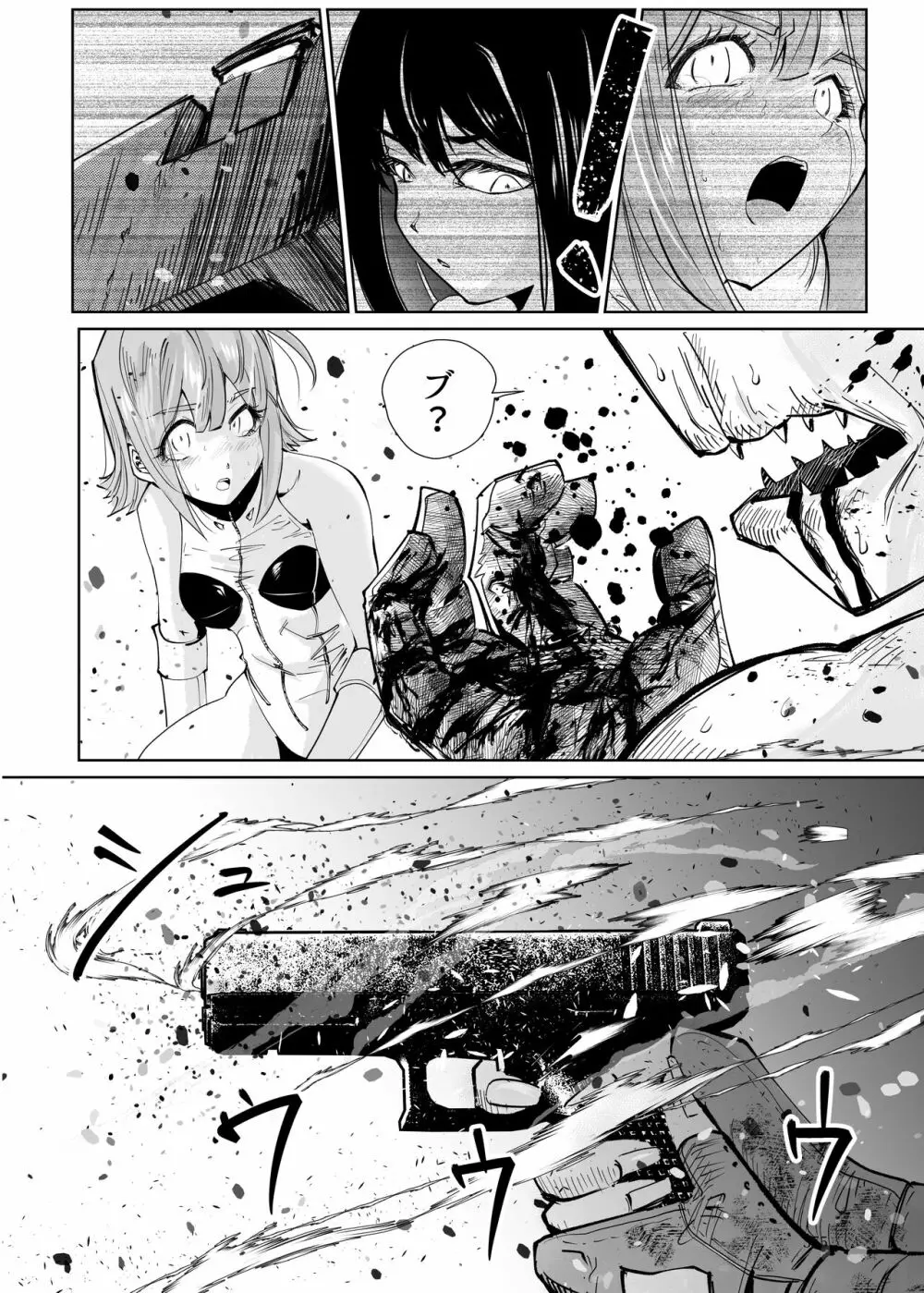 ヒロピン戦隊ピンチレンジャー - page374