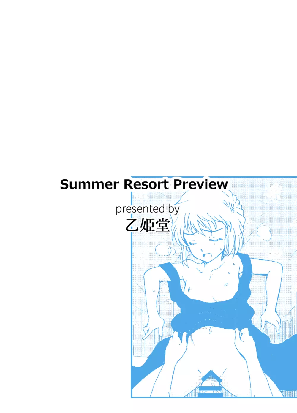 Summer Resort Preview - page20