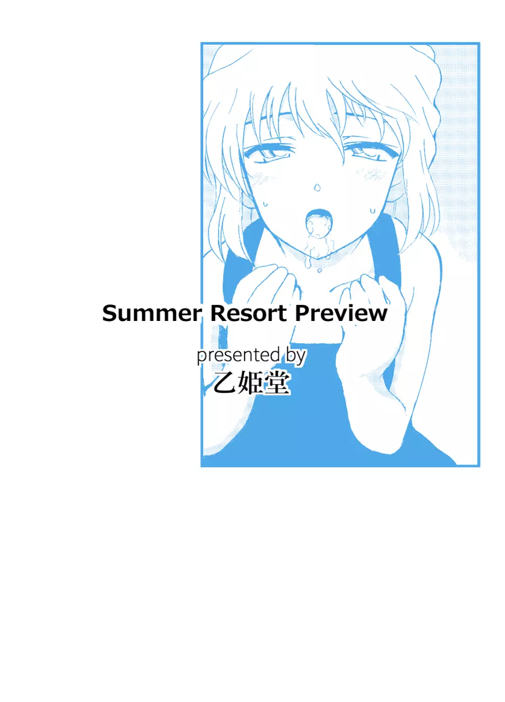 Summer Resort Preview - page3