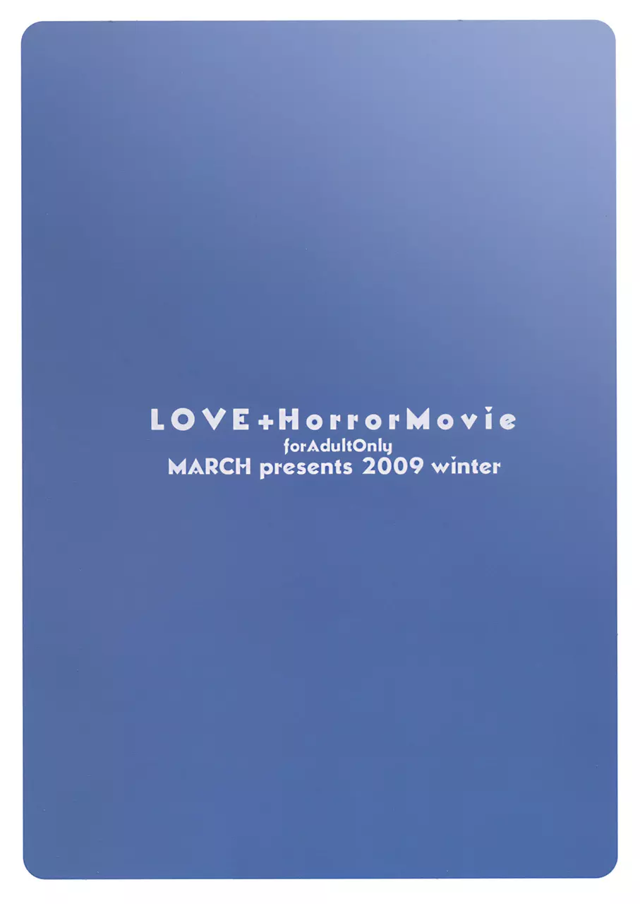 LOVE + Horror Movie - page22