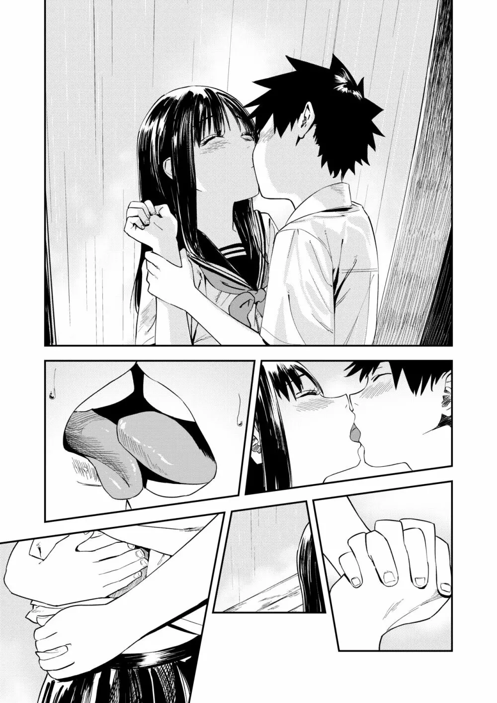 一生忘れられないセックス - page24