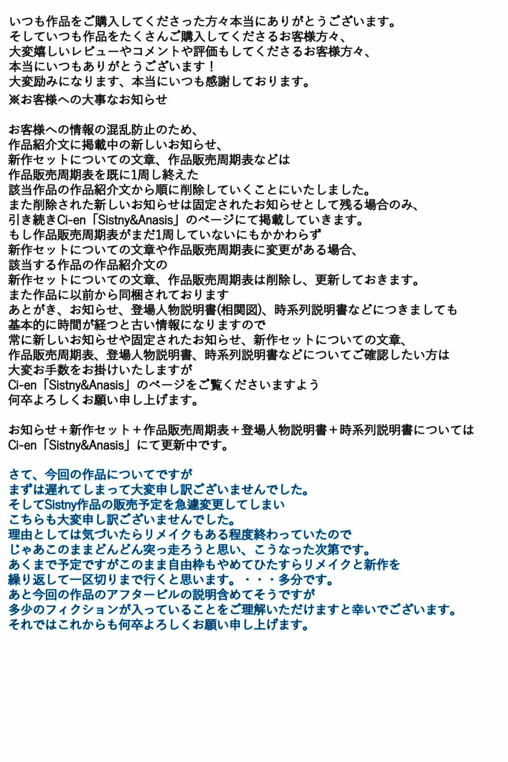 産婦人科で悪徳医師に好き放題治療される人妻 完全版 - page87