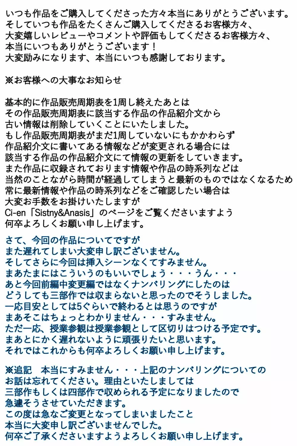 新 ぼくのママが授業参観中に中出しされました。 完全版 - page96