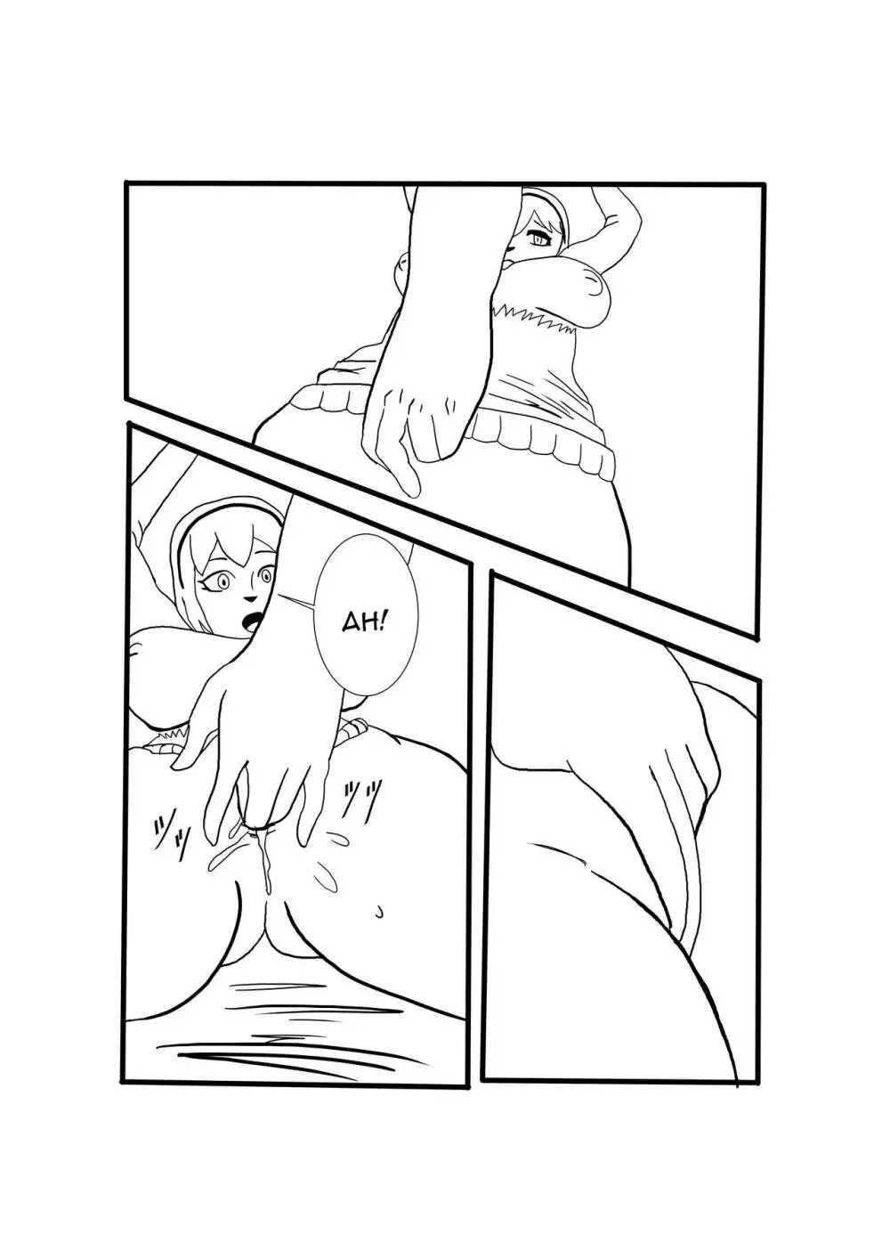 緑 x ゴーレム - page10