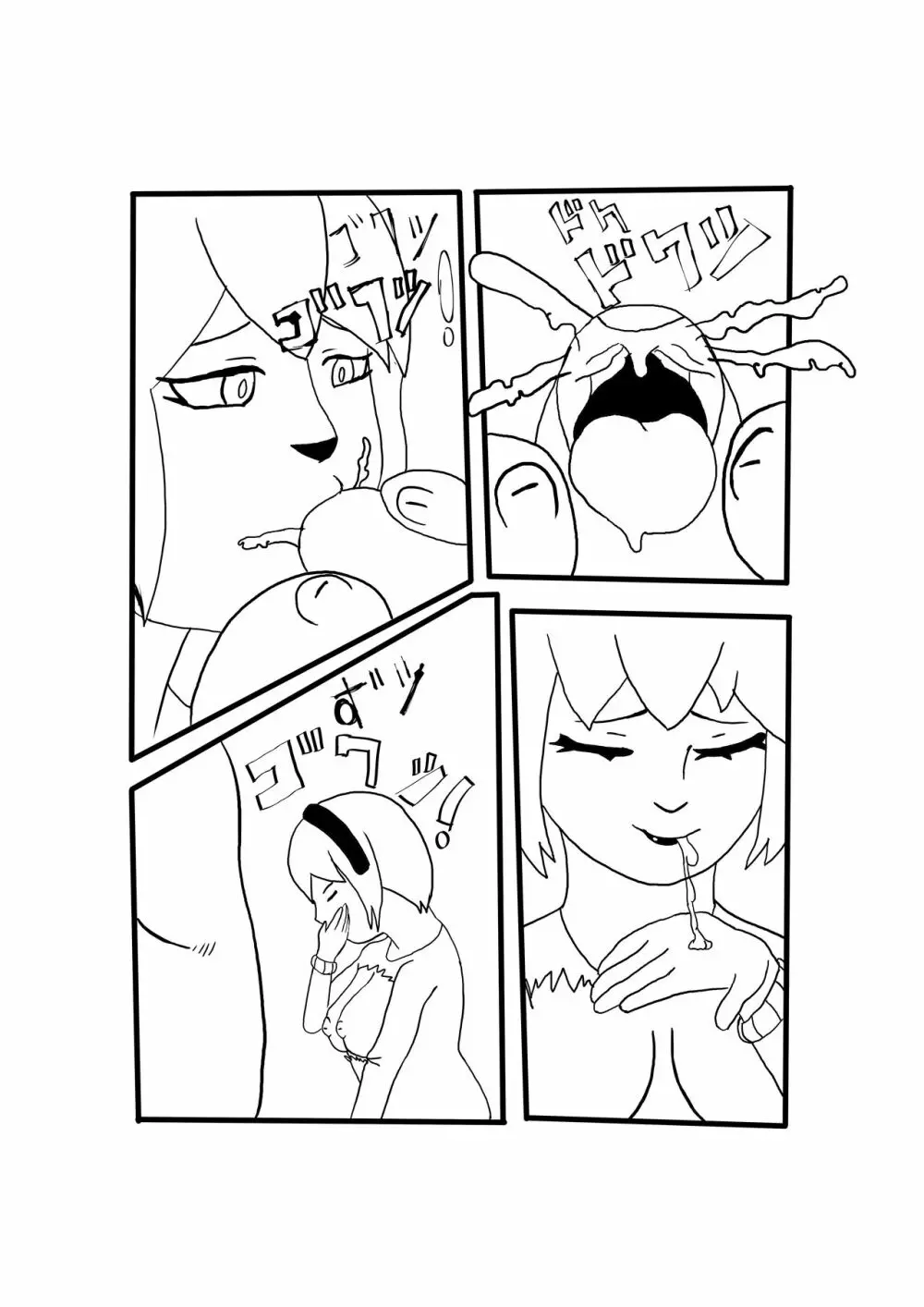 緑 x ゴーレム - page6