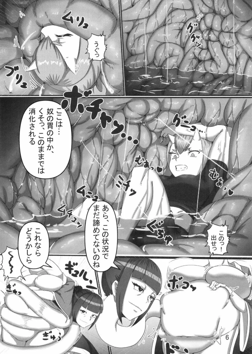 ぴゅあのみ百 - page42