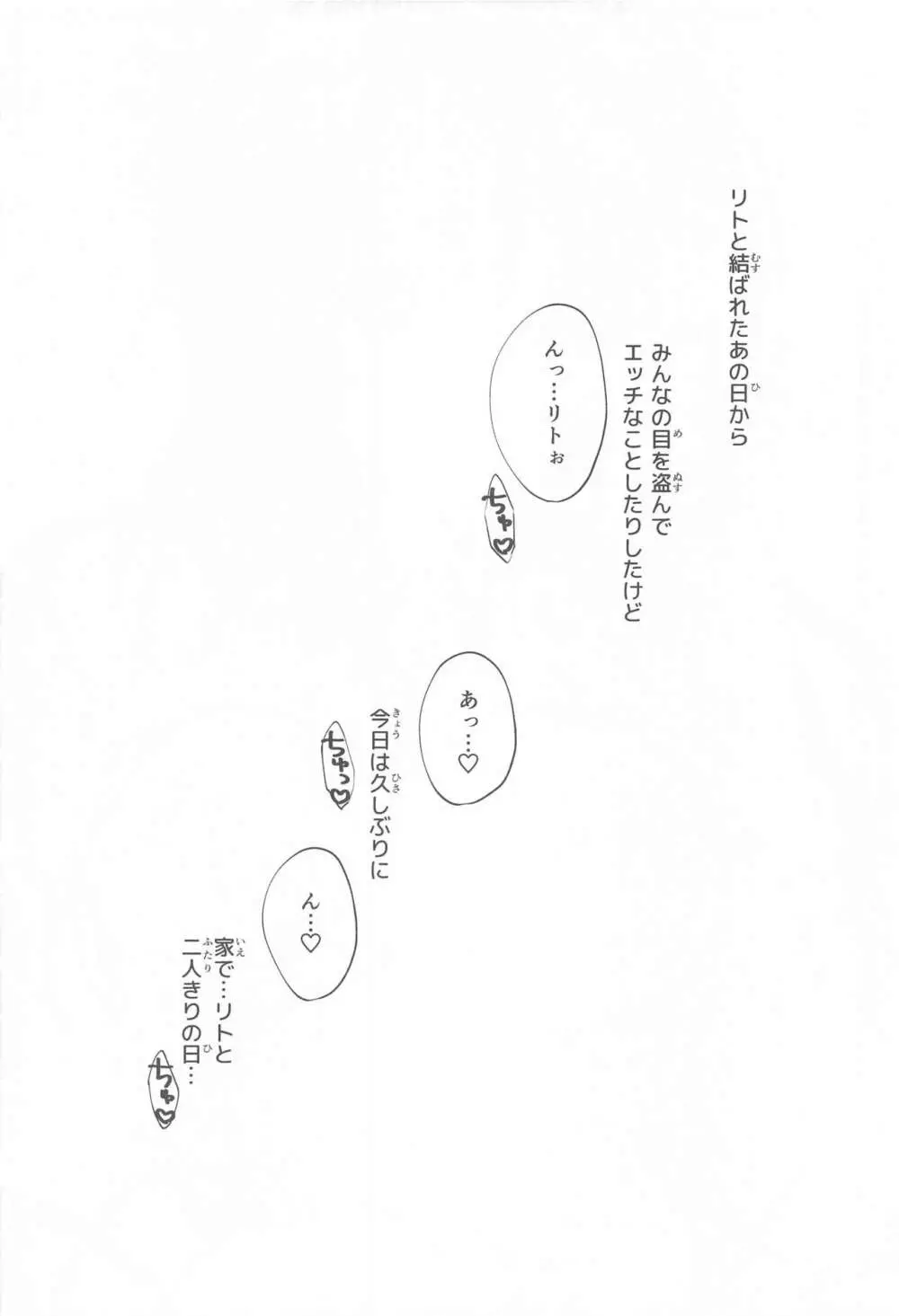 JK妹 ‐美柑‐ 総集編 - page24