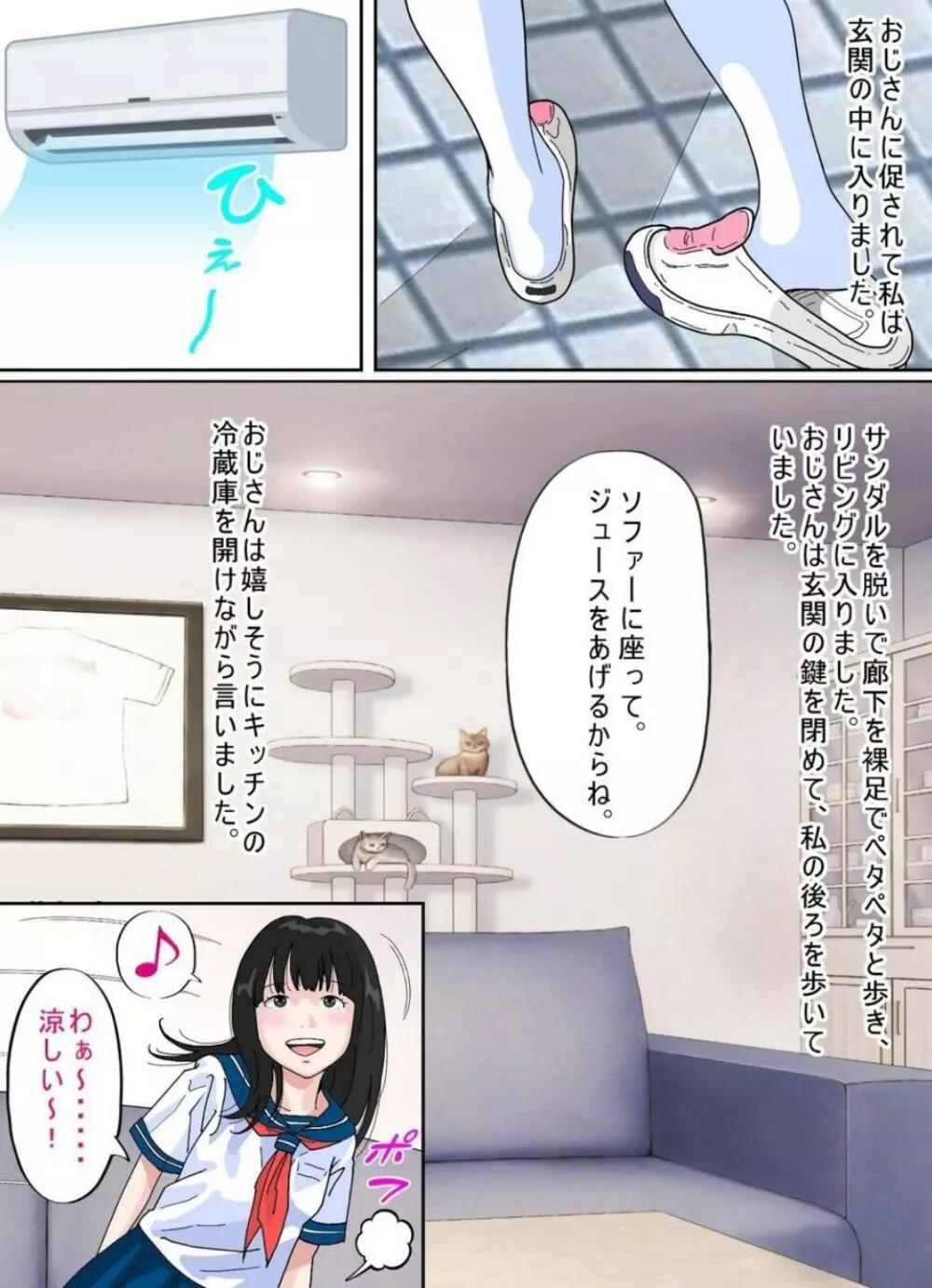 少女のわずかに浮かぶ胸の膨らみ 少女もの総集編2 - page93