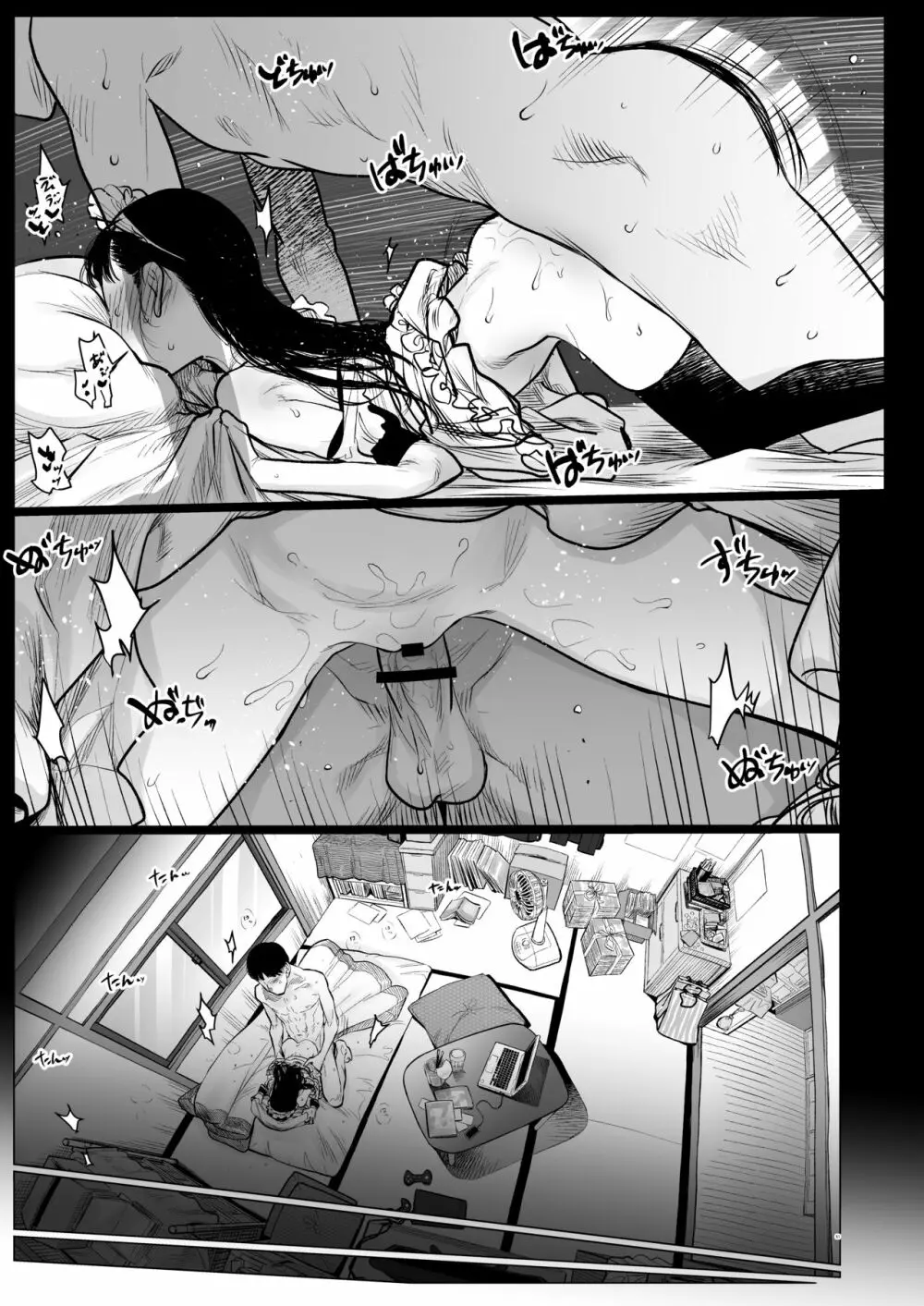 サーシャちゃんがようこそ♥〜ふとしくんルート総集編+α〜 - page278