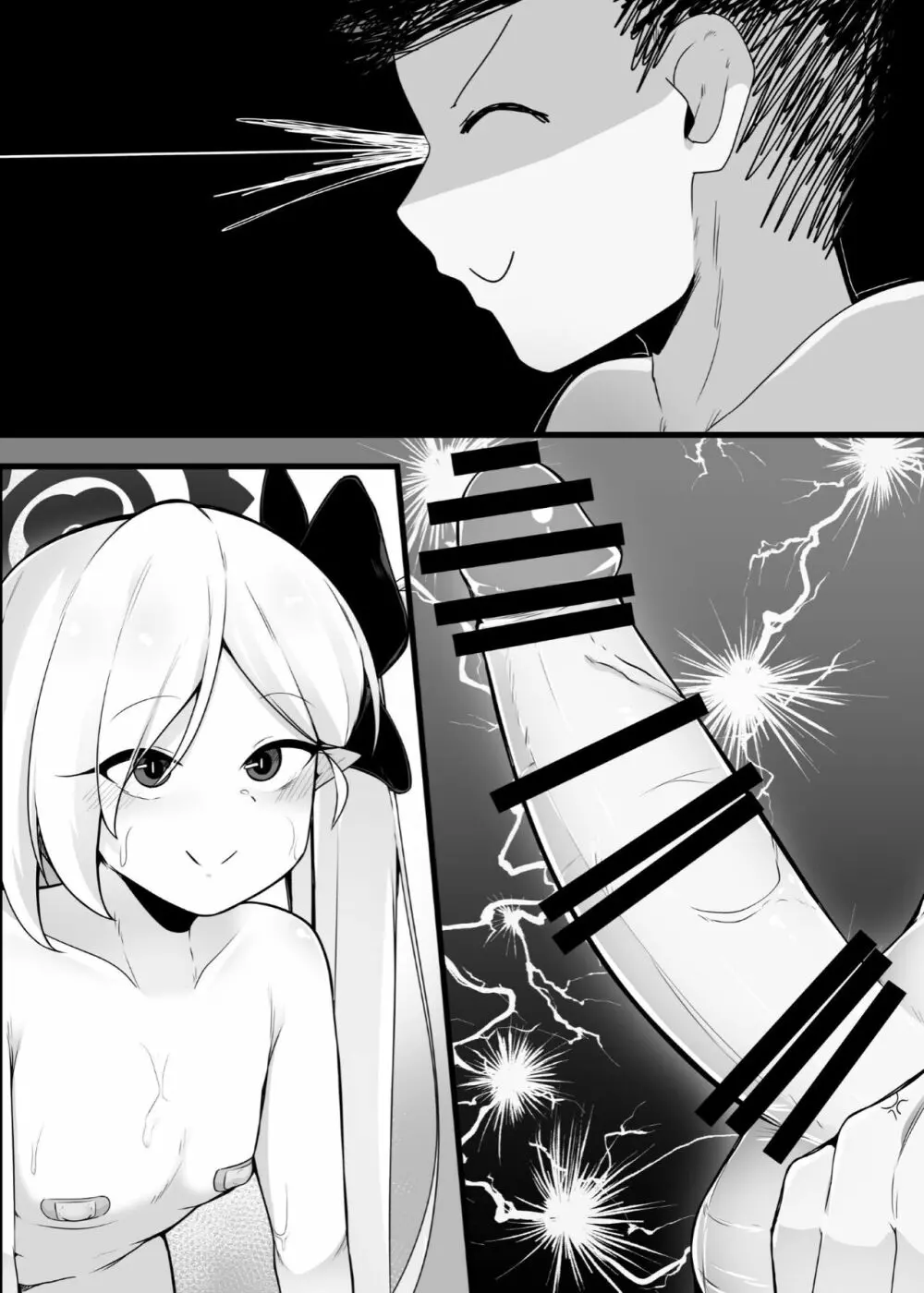 ムツキちゃんと楽しくイこっか♥ - page29