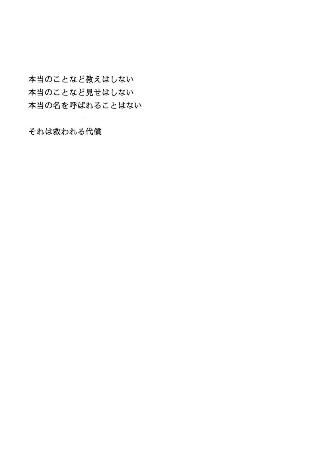 融点 - page2