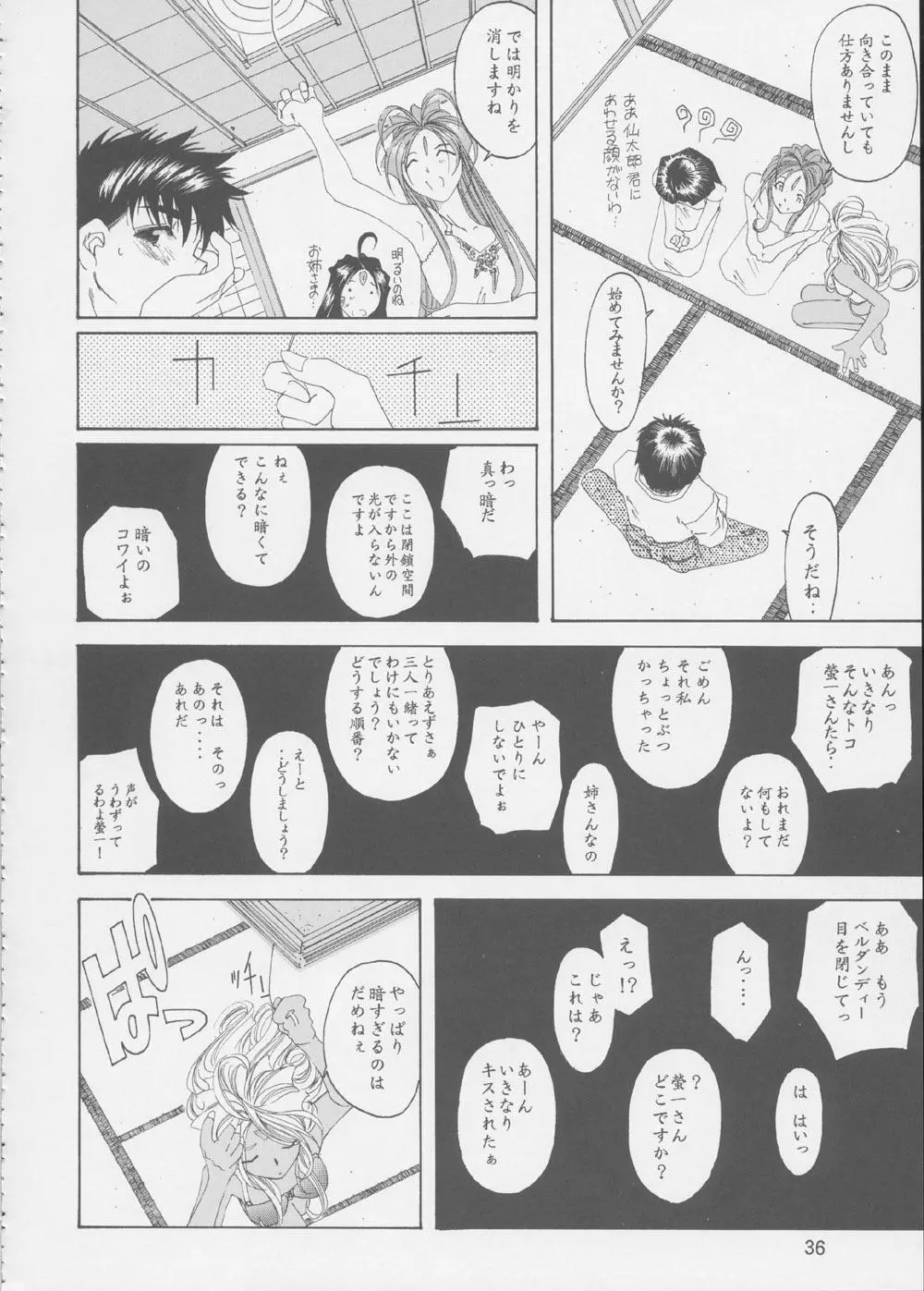 Fujishima Spirits 3 - page35