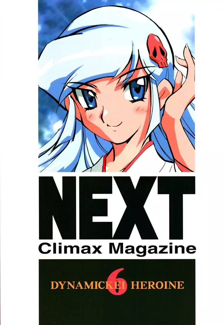 NEXT Climax Magazine 6 - page94