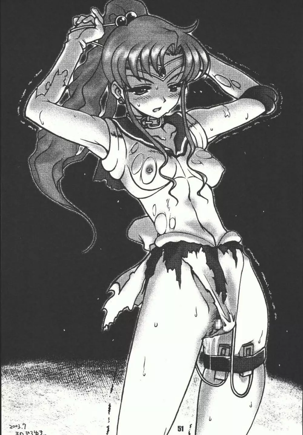 Sailor Spirits Super - page50