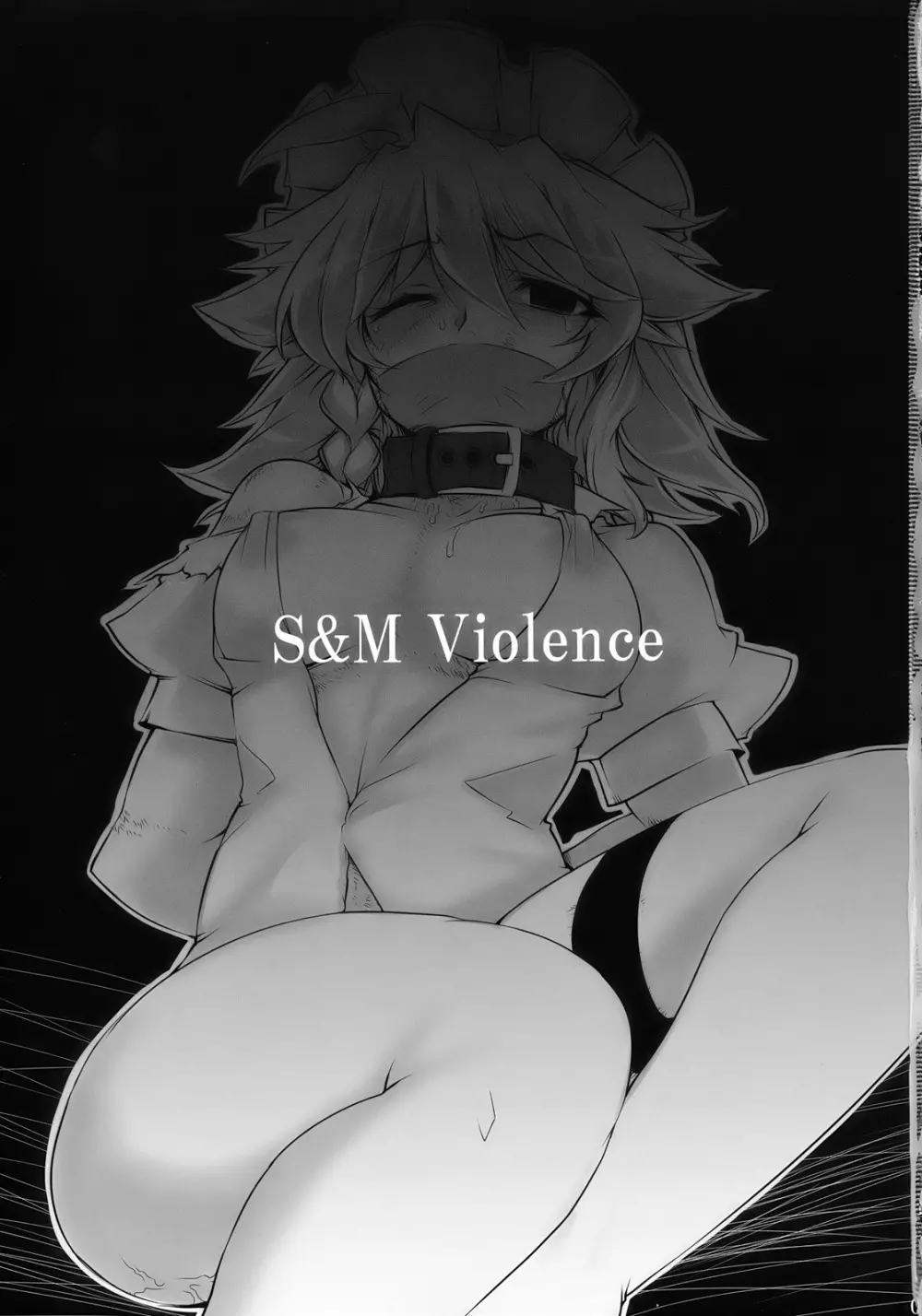 S&M Violence - page3