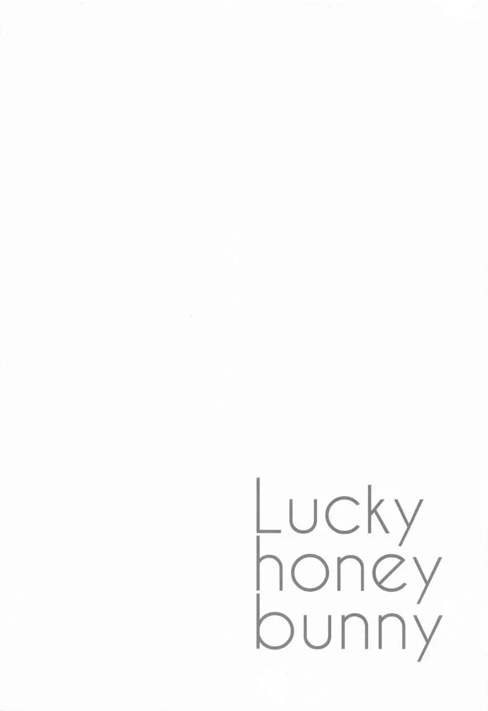 Luckyhoneybunny - page3