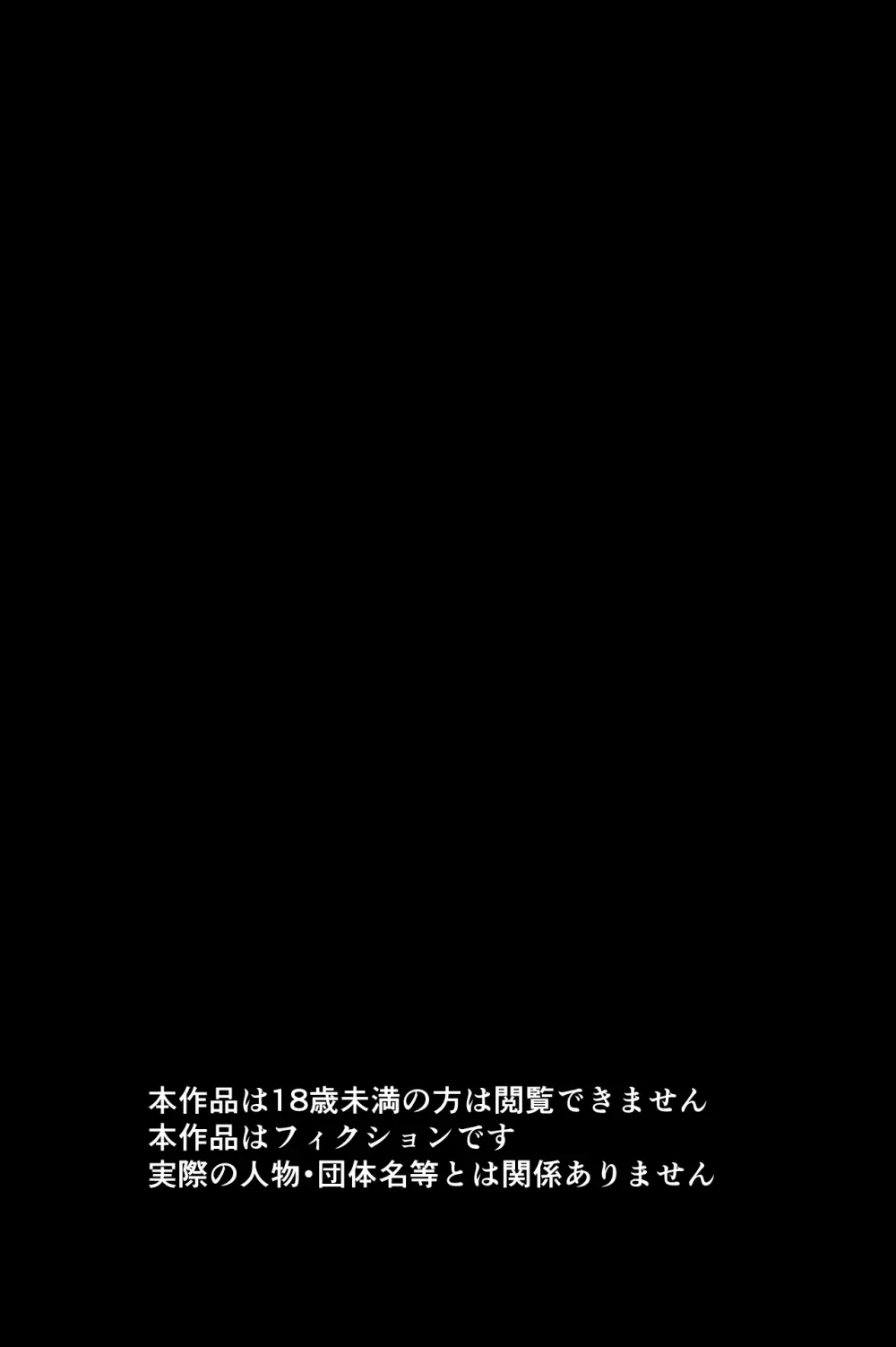 催眠ピラティス ―若妻、オンラインレッスン講師の催眠術にハマる― - page4