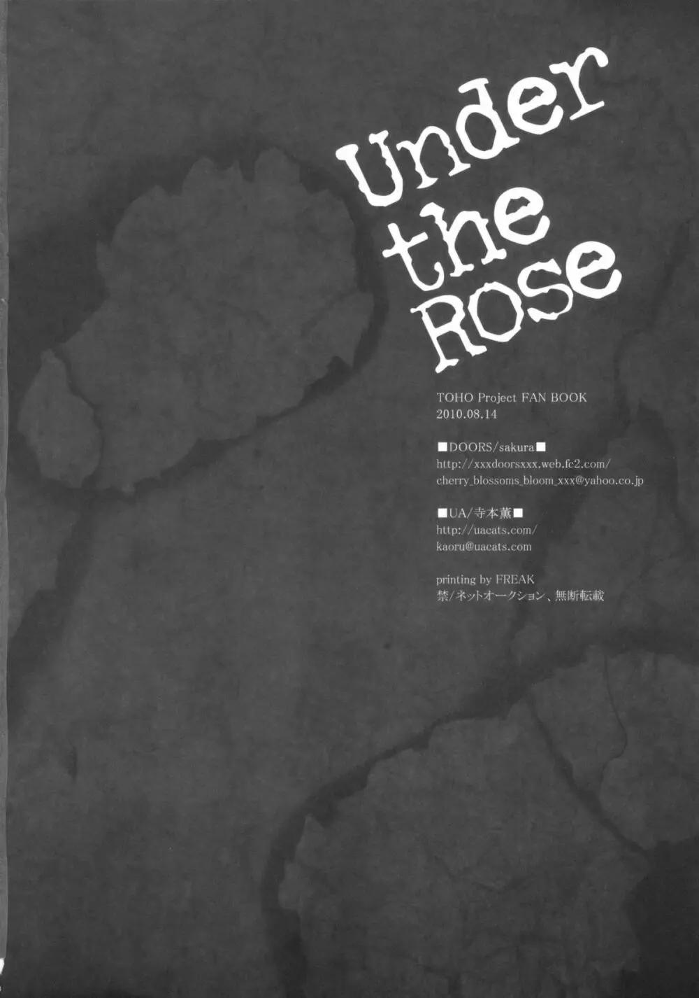 Under the Rose - page34