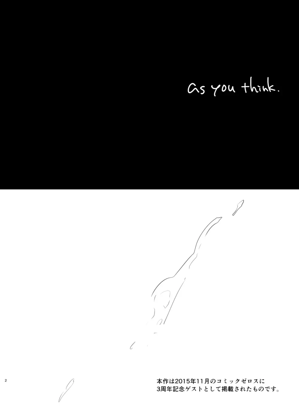 As your mind. - page5